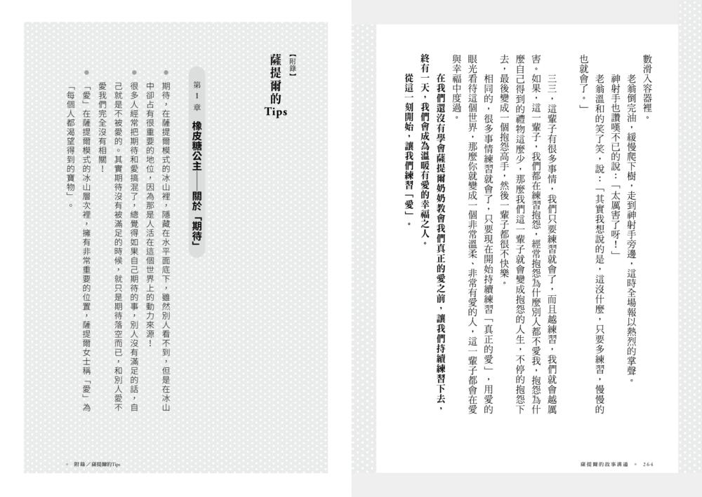 書封