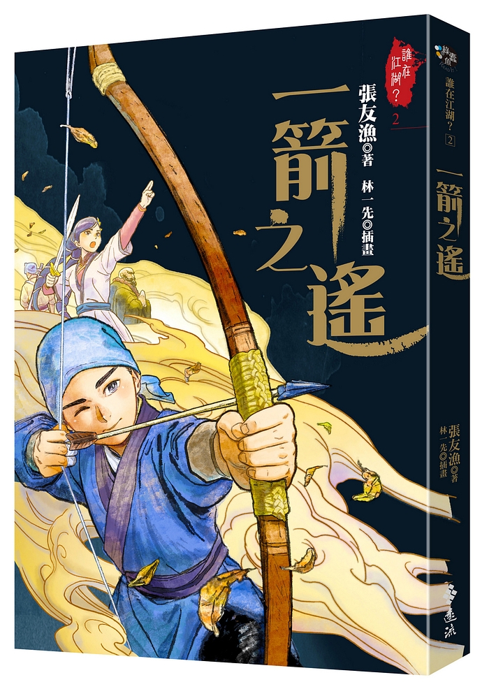 書封