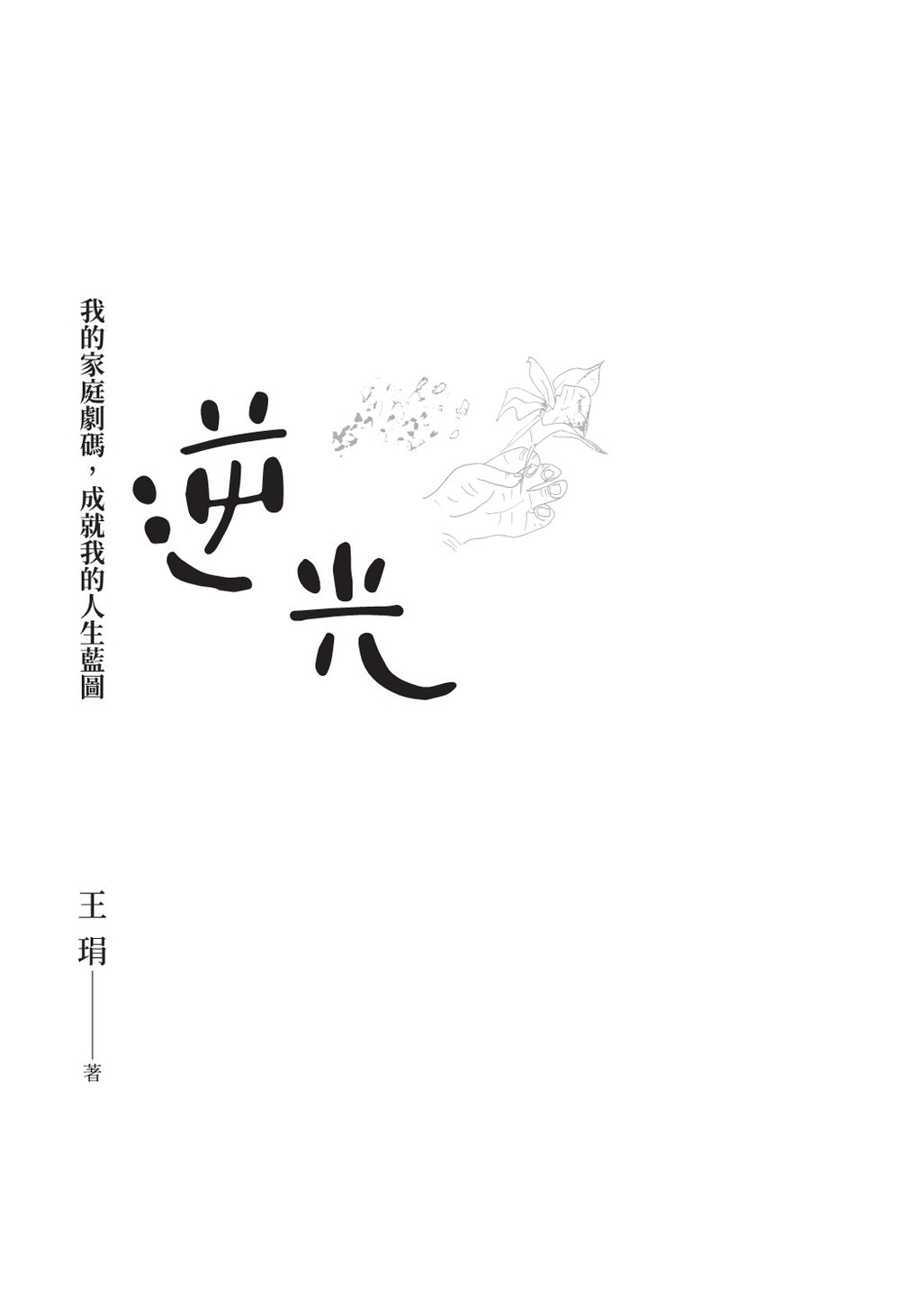 書封