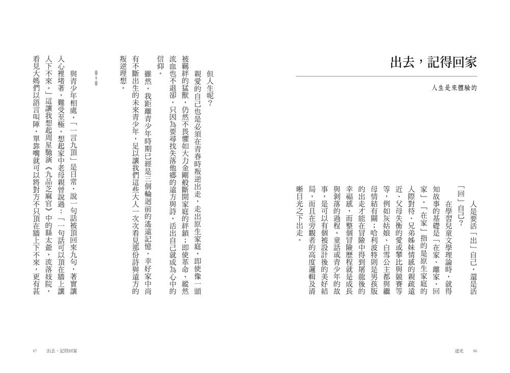 書封