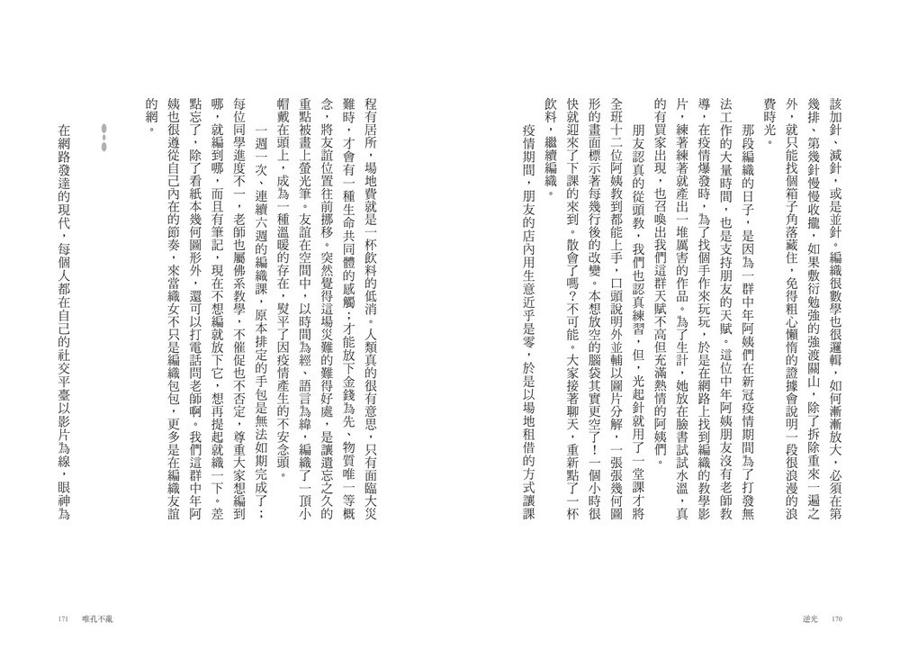 書封