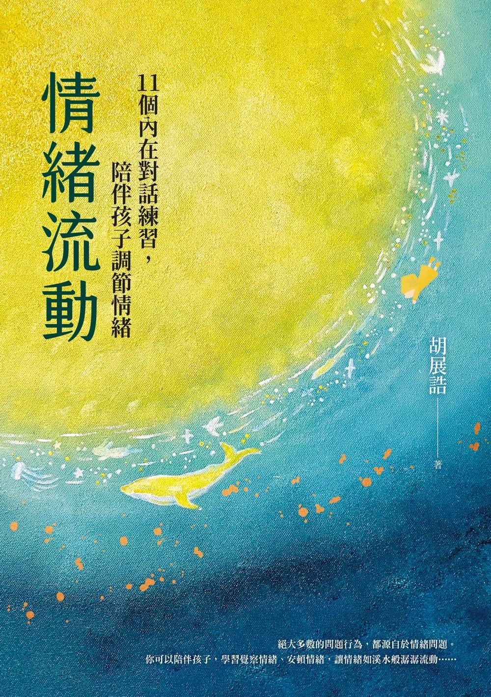 書封