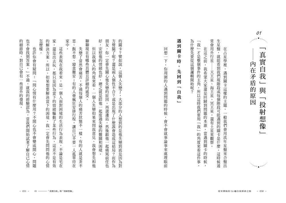 書封
