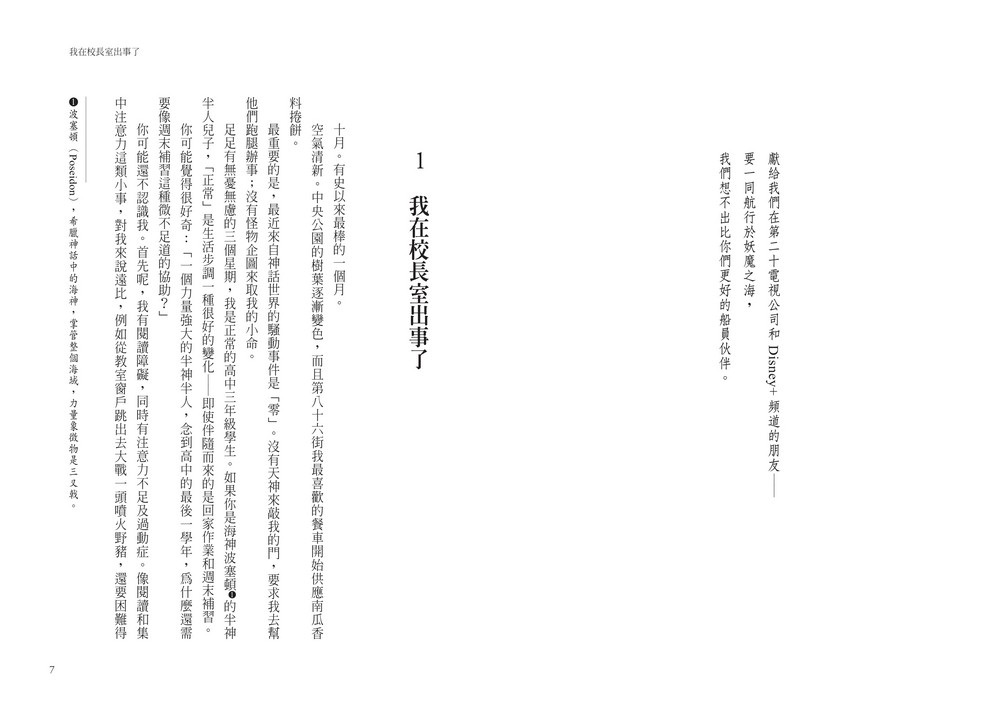 書封