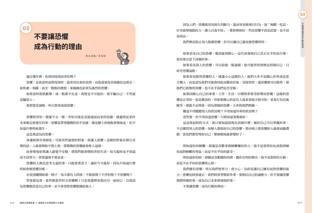 書封