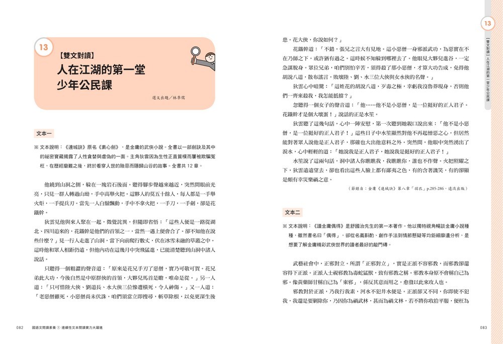 書封