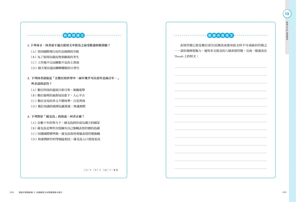書封