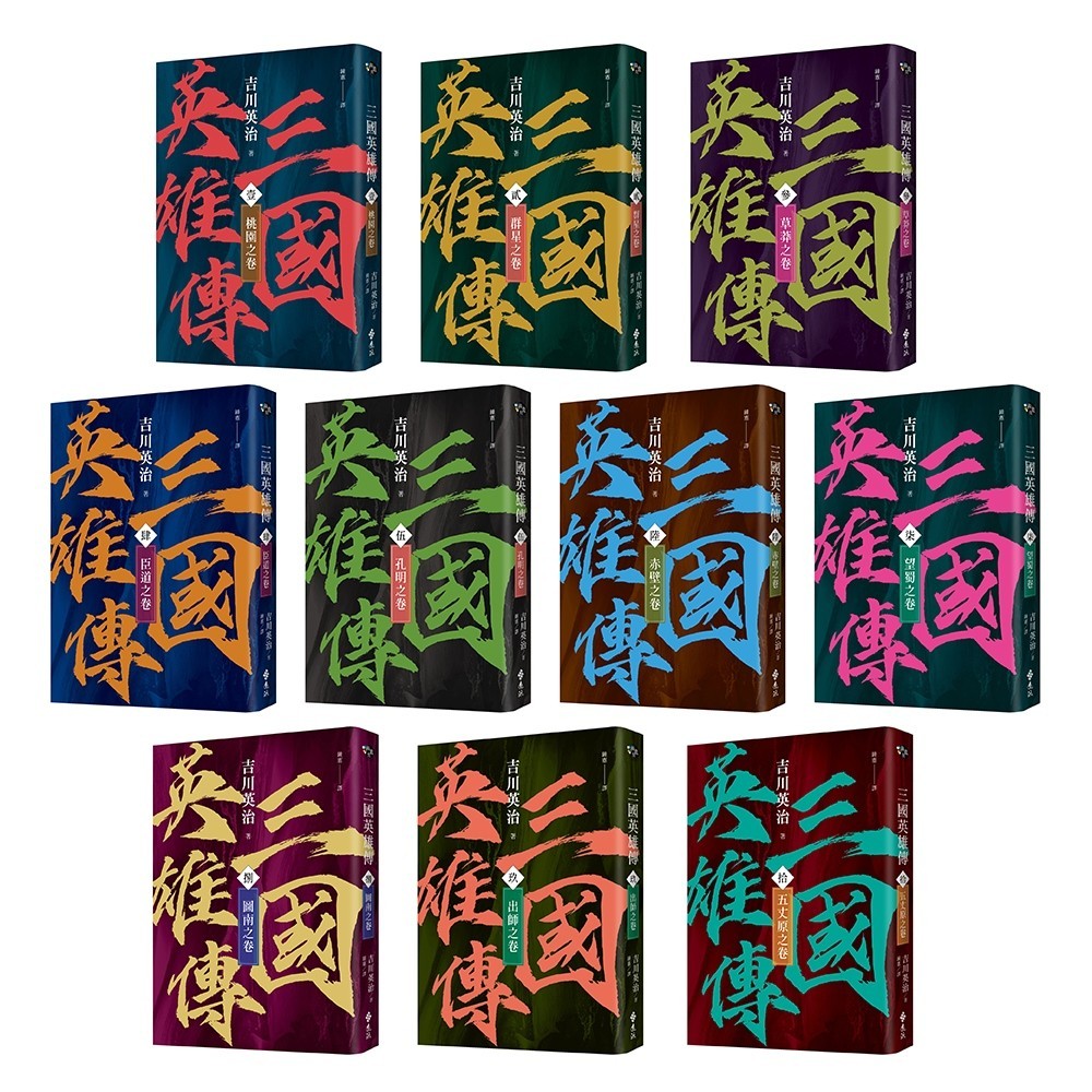書封
