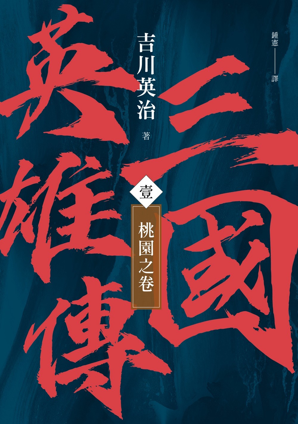 書封