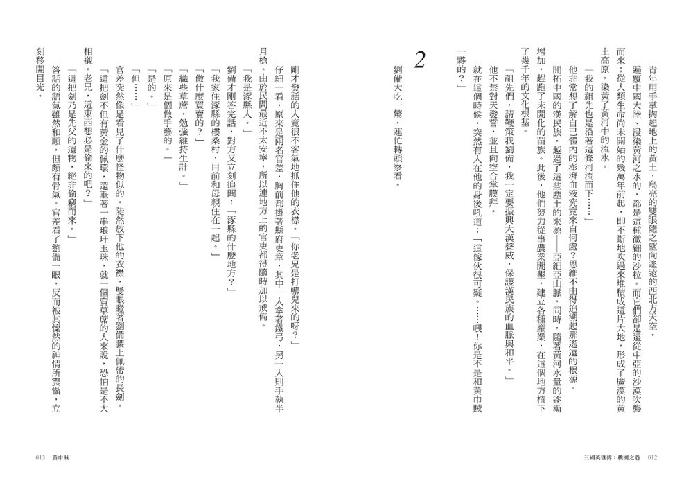 書封