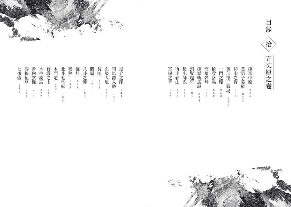 書封