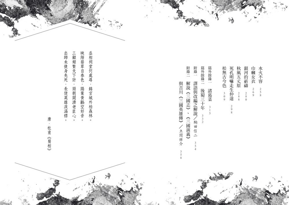 書封