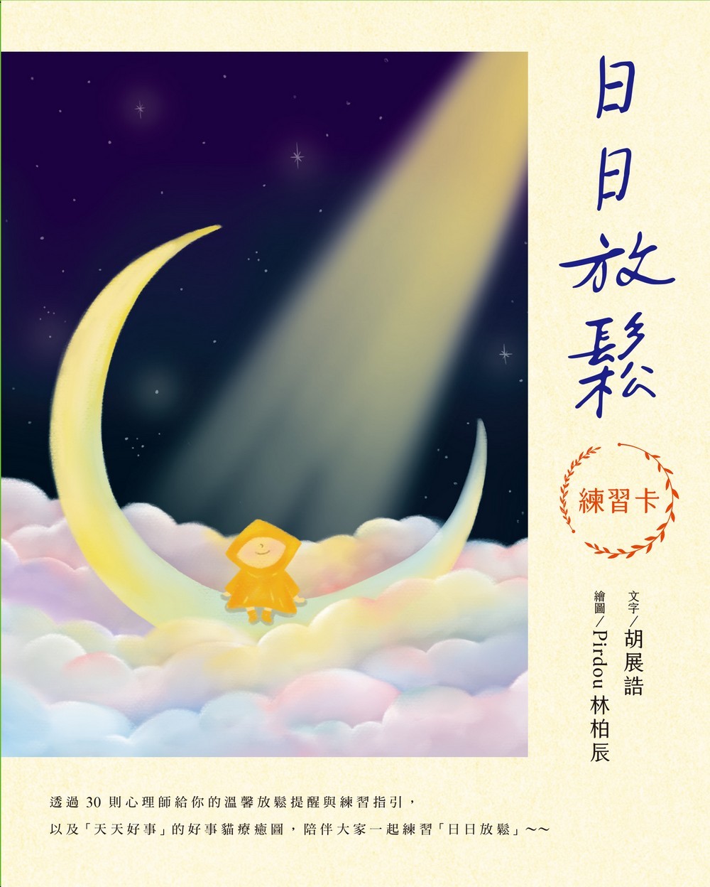 書封