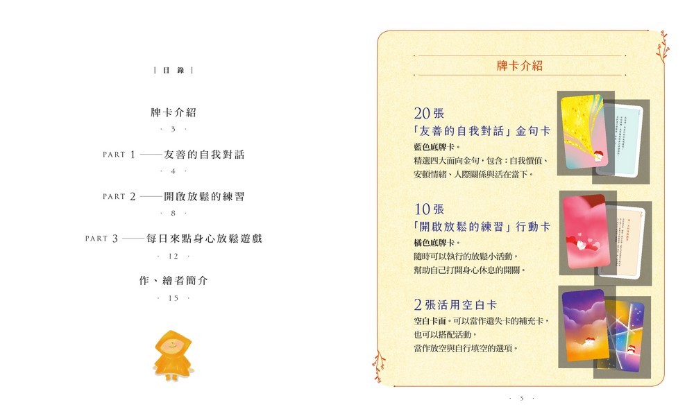 書封