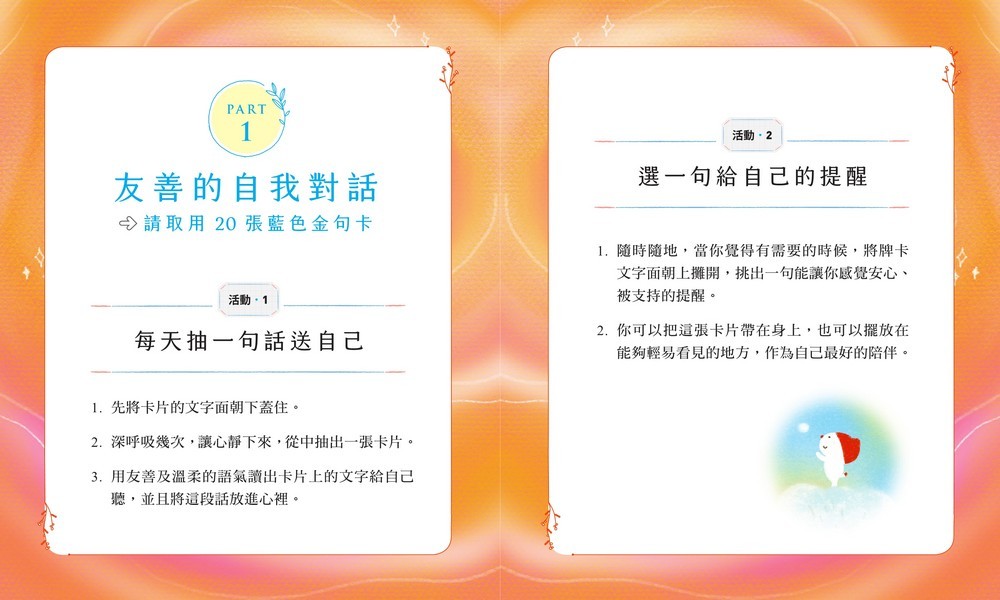 書封