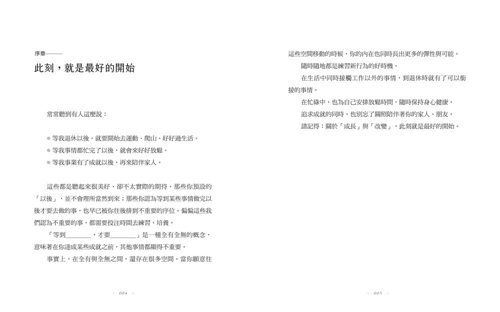書封