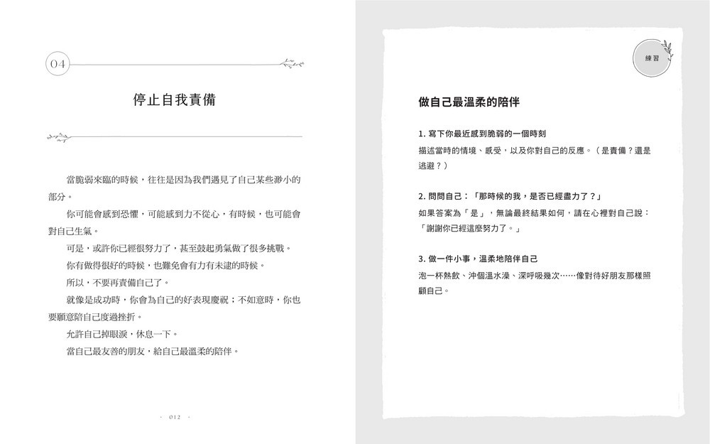 書封