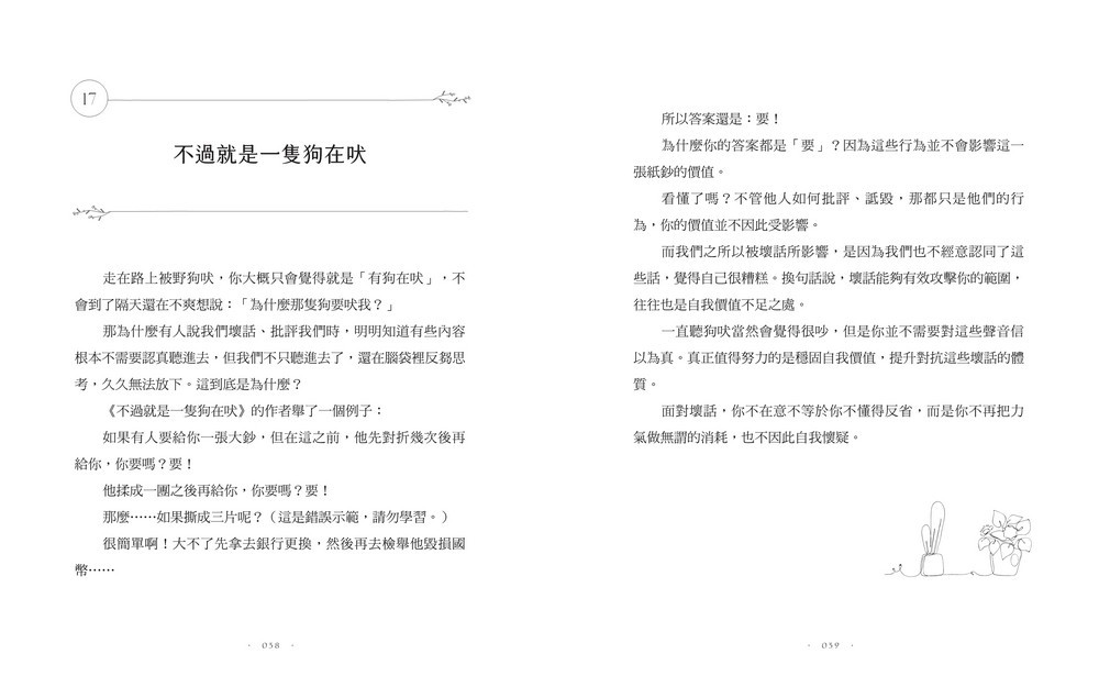 書封