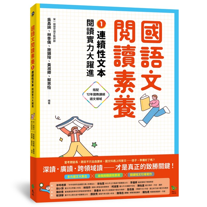 書封