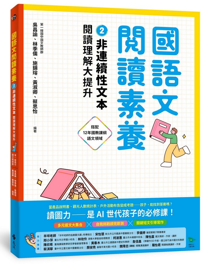 書封