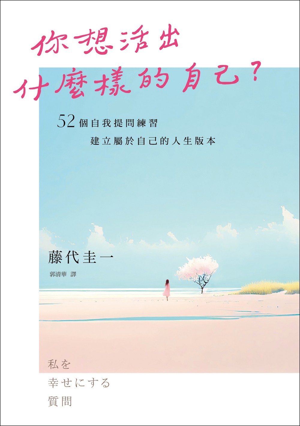 書封