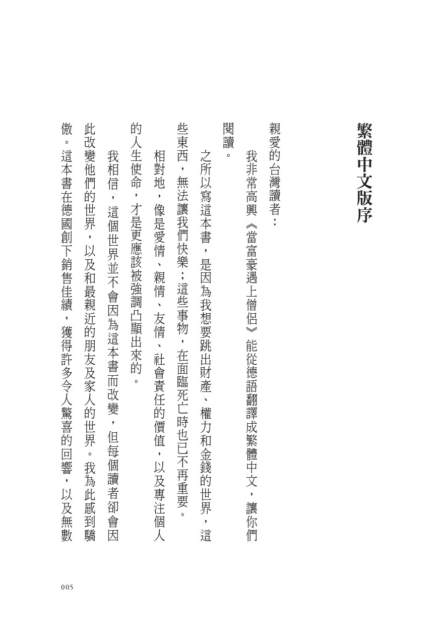書封
