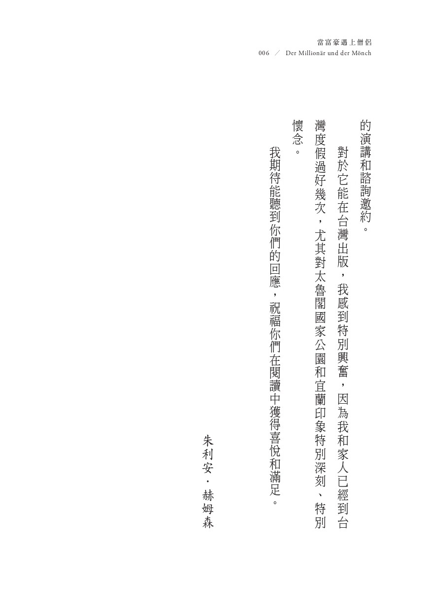書封