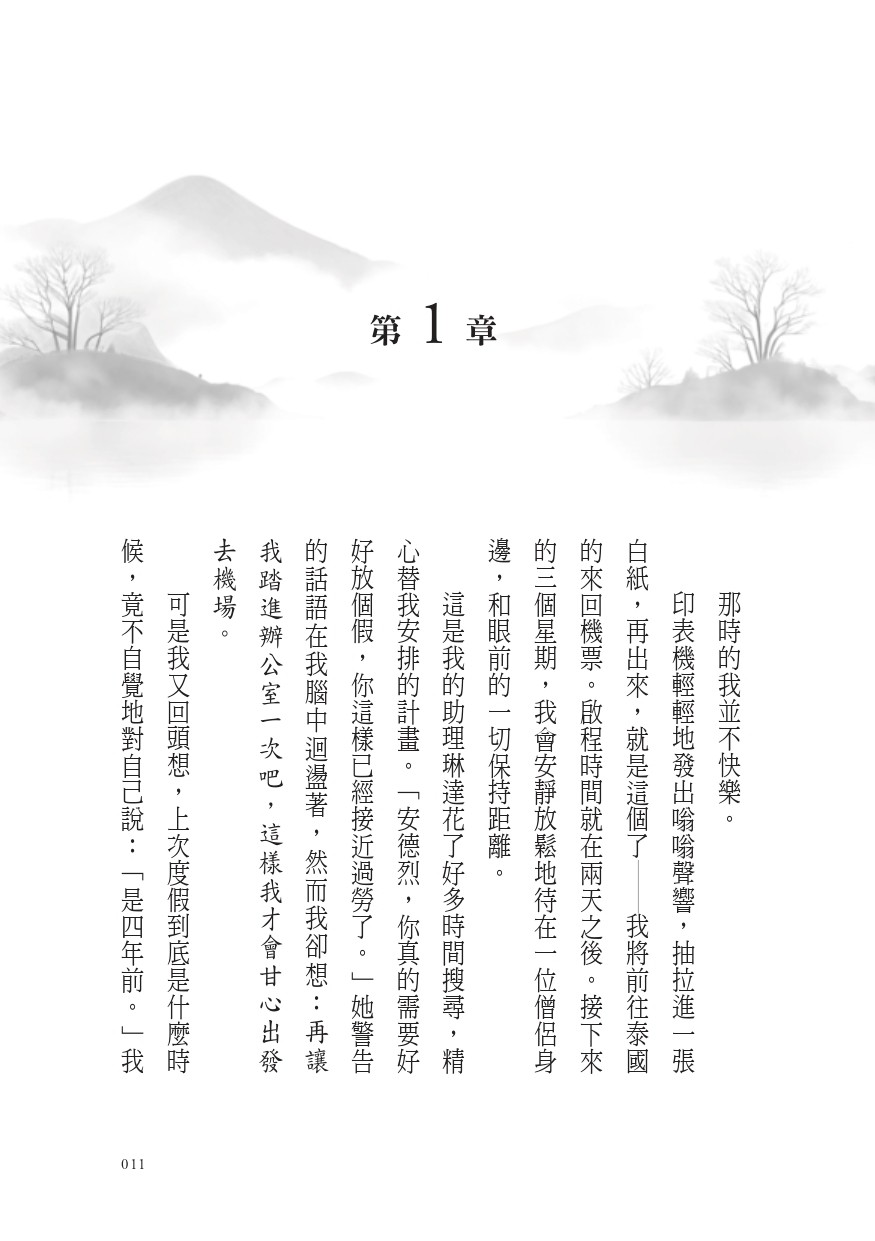 書封