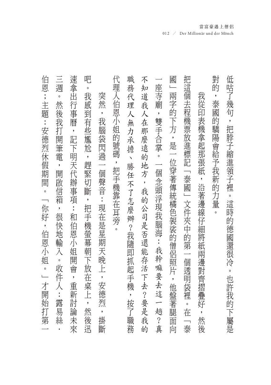 書封
