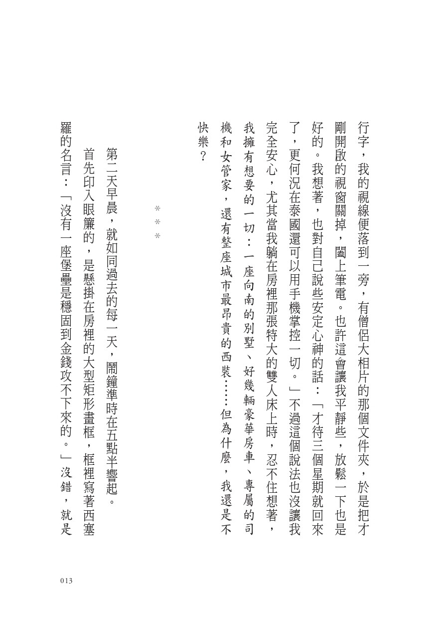 書封
