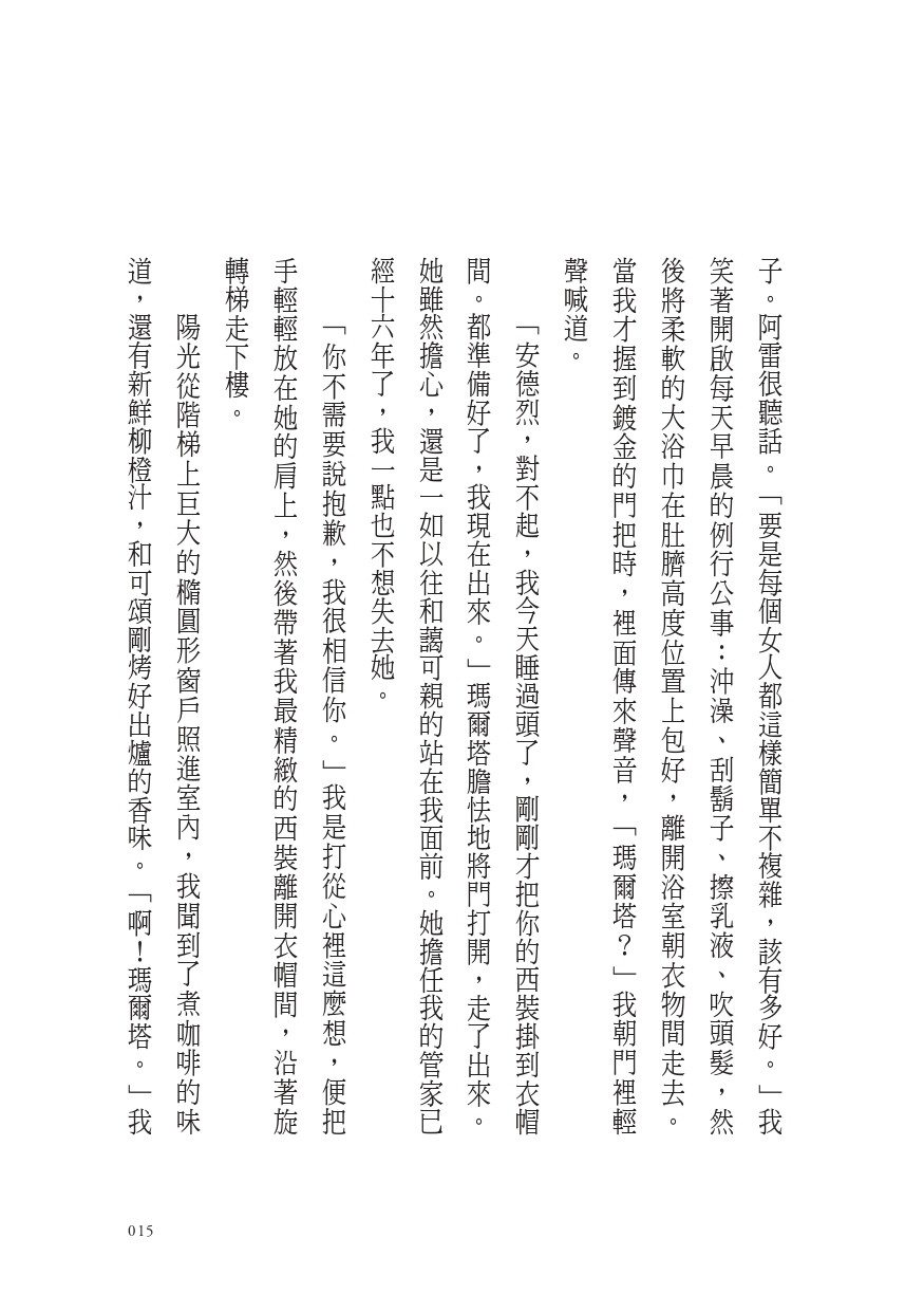 書封