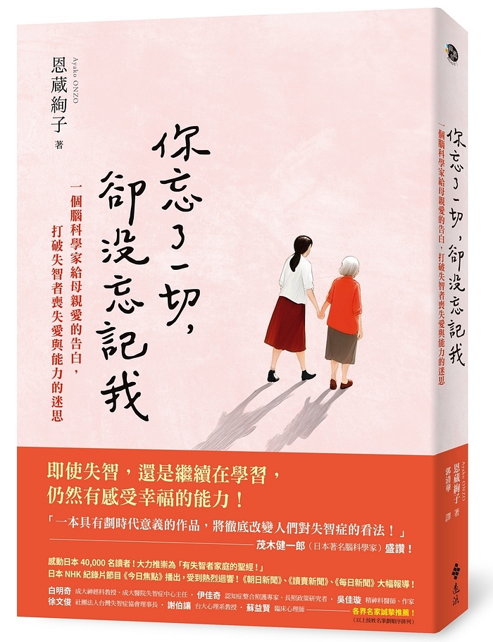 書封