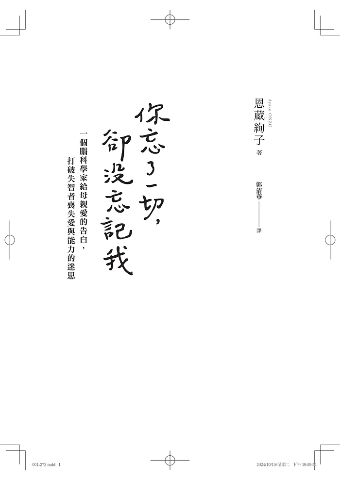 書封