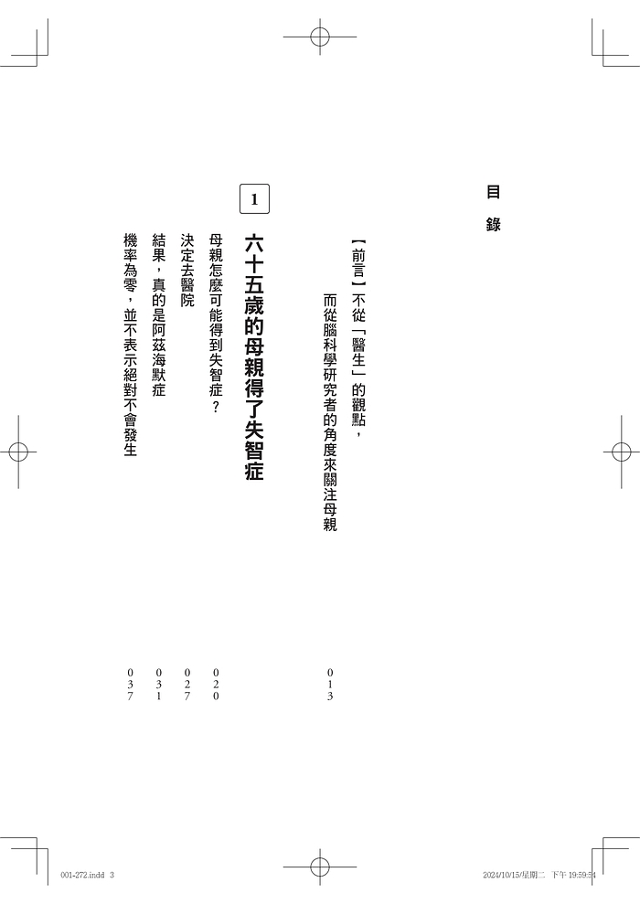 書封