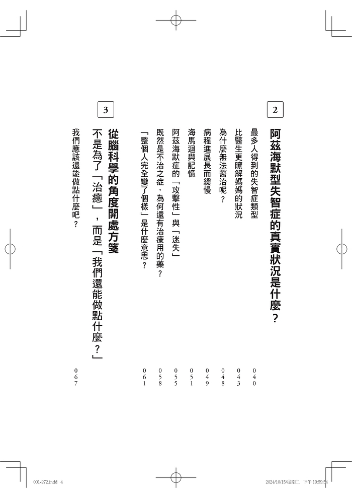 書封