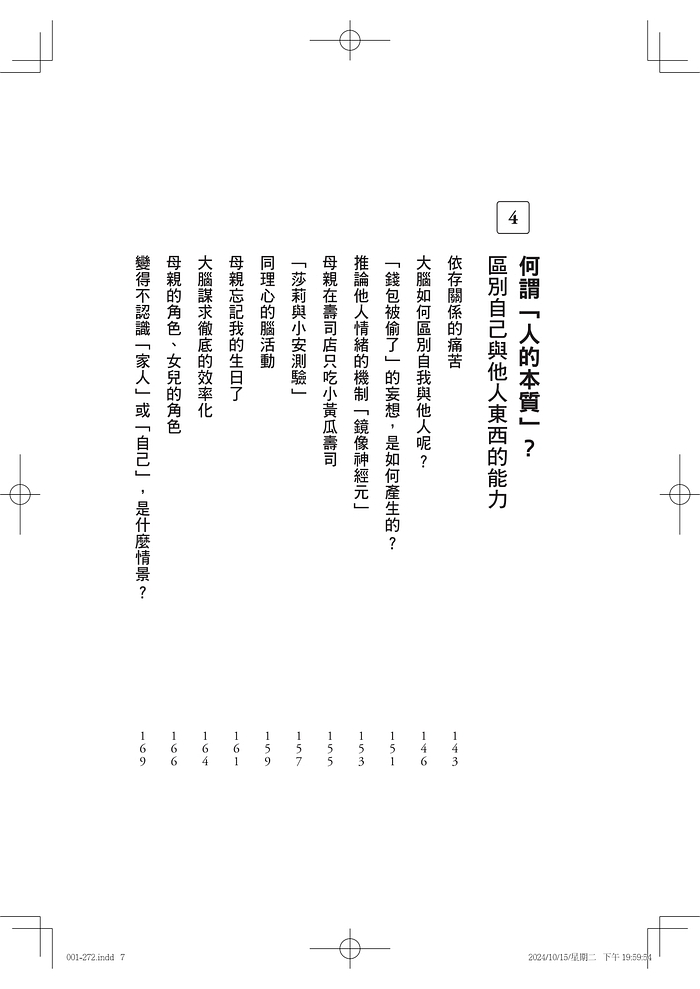書封