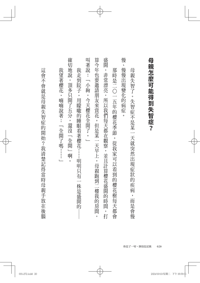 書封