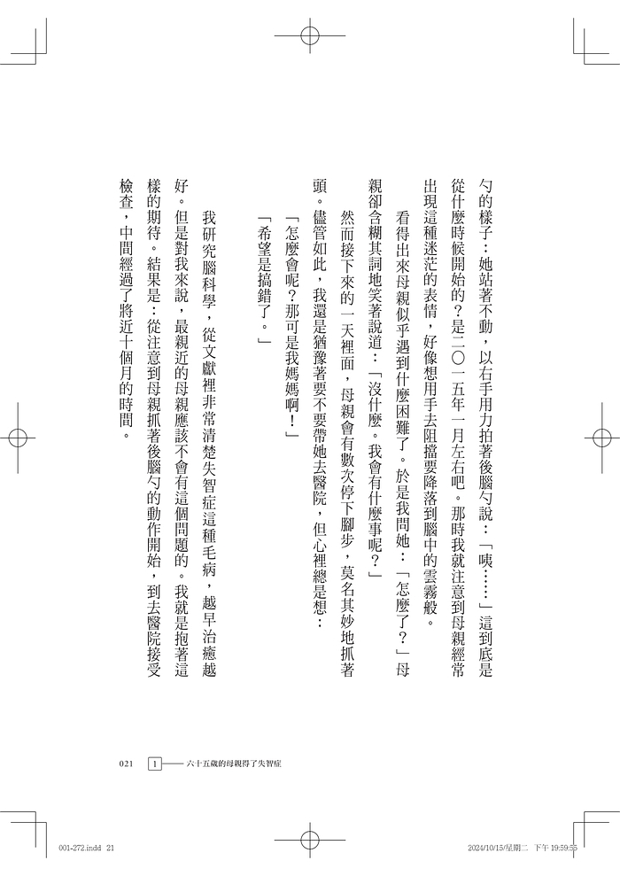 書封