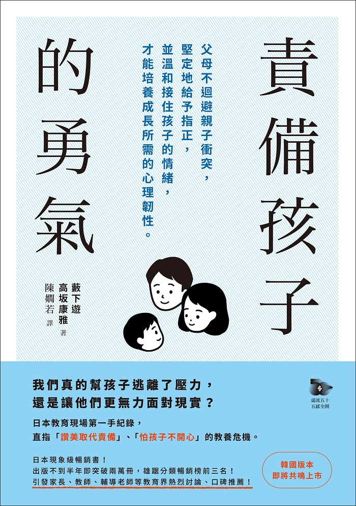 書封