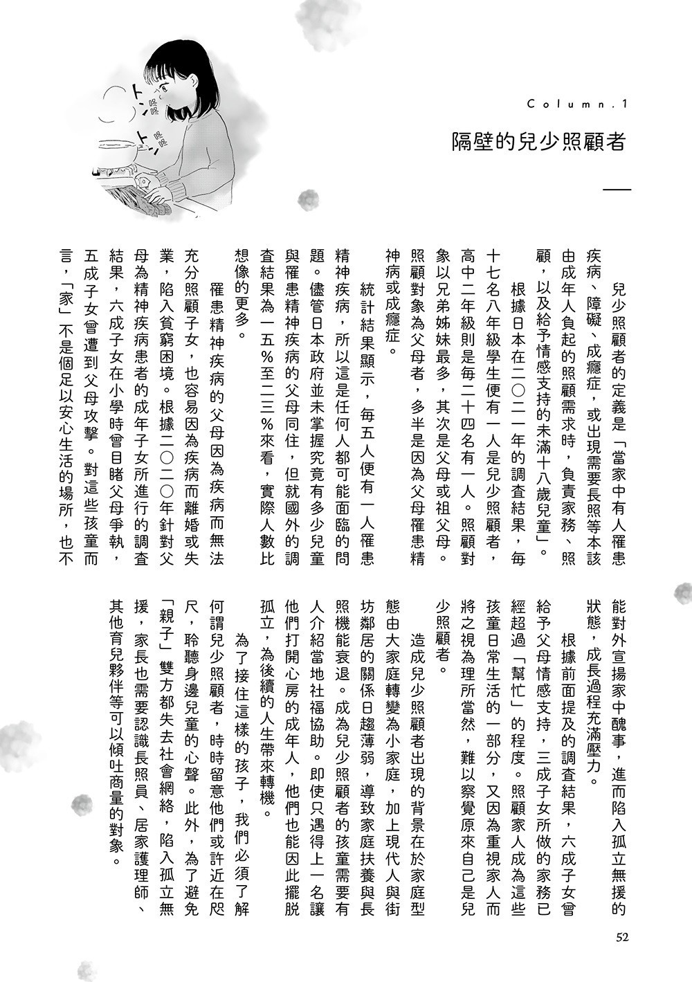 書封