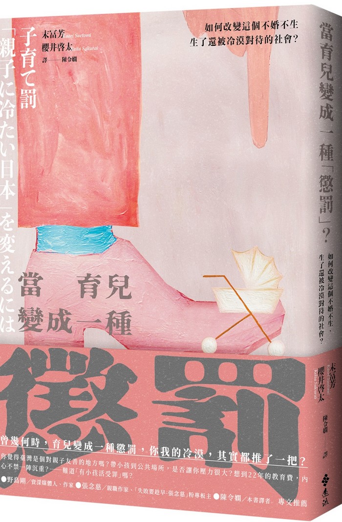 書封