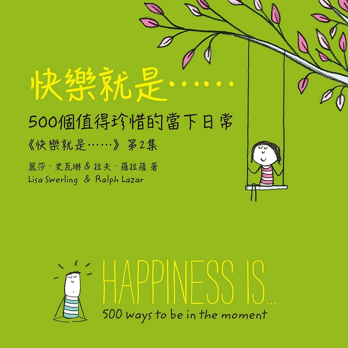 書封