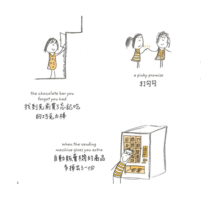 書封