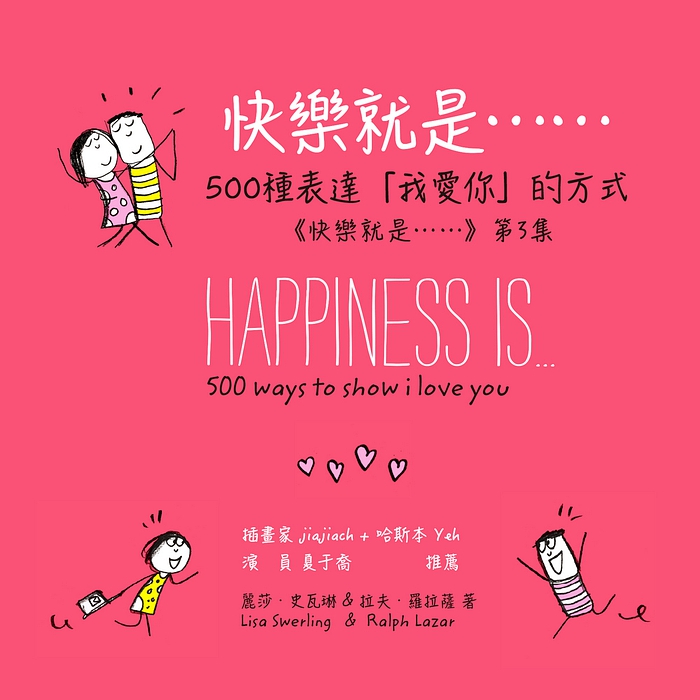 書封
