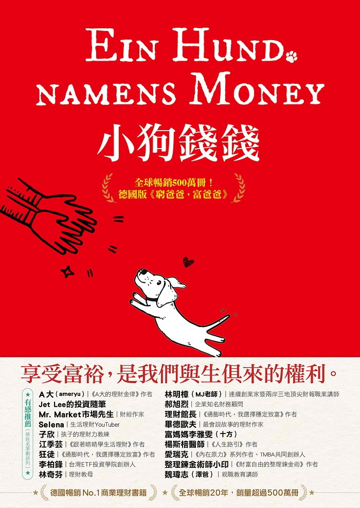 書封