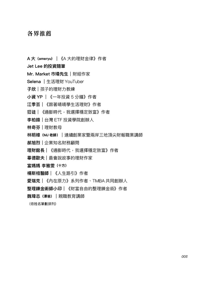 書封