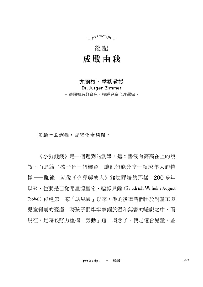 書封