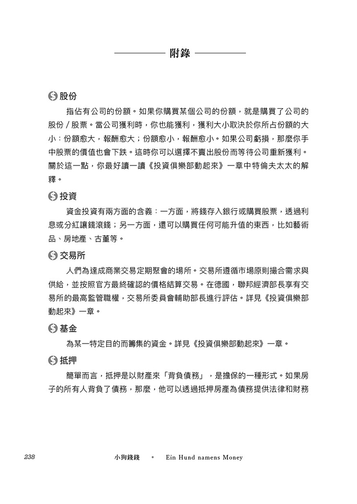 書封