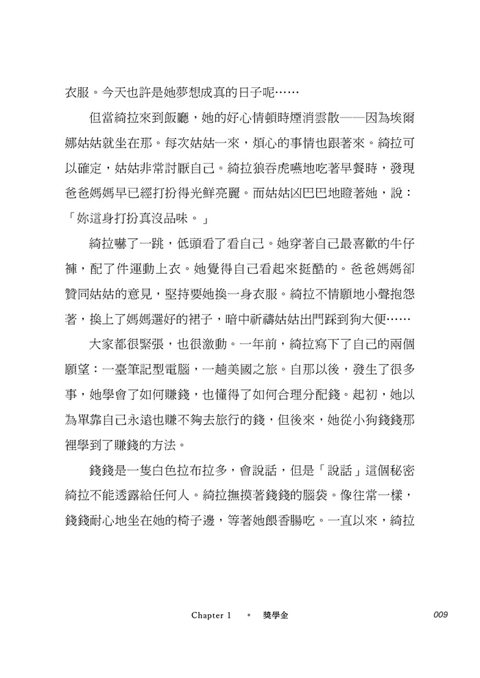 書封