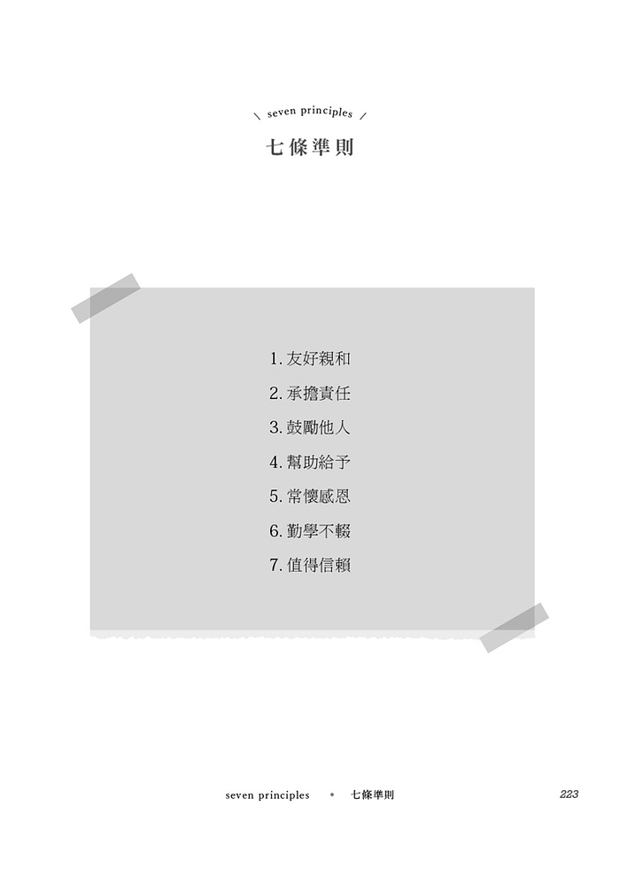 書封